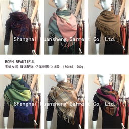 工廠小店 艾森絲服飾，一 二線精品品牌女裝廠家直銷