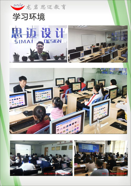 思邁電腦設計培訓線上課程全新啟航 即刻預約，開啟計算機技術學習新篇章