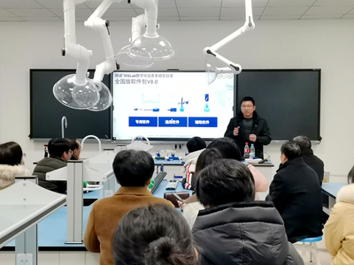 數字賦能，引領未來——桐城二中成功舉辦教師數字化實驗與計算機技術應用專題培訓