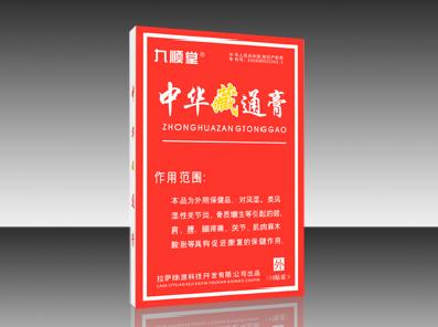 九順堂中華藏通膏 千虹醫(yī)藥招商網(wǎng)攜手順富醫(yī)藥，共創(chuàng)市場新機遇
